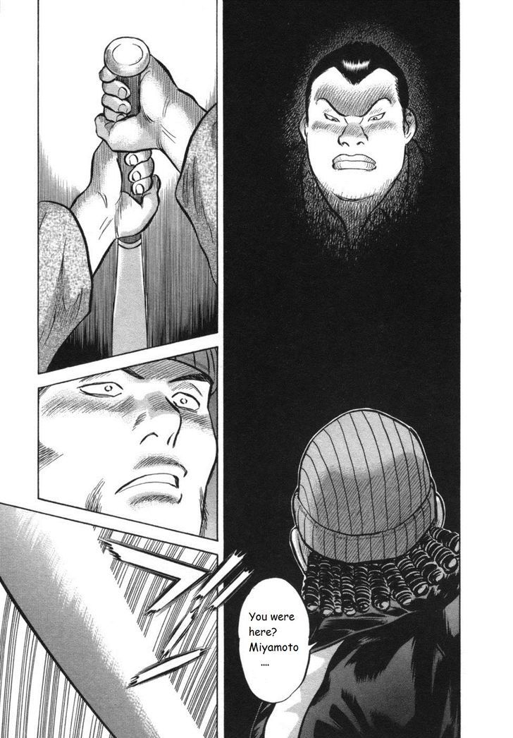 17 Sai (Kamata Youji) Chapter 27 #19