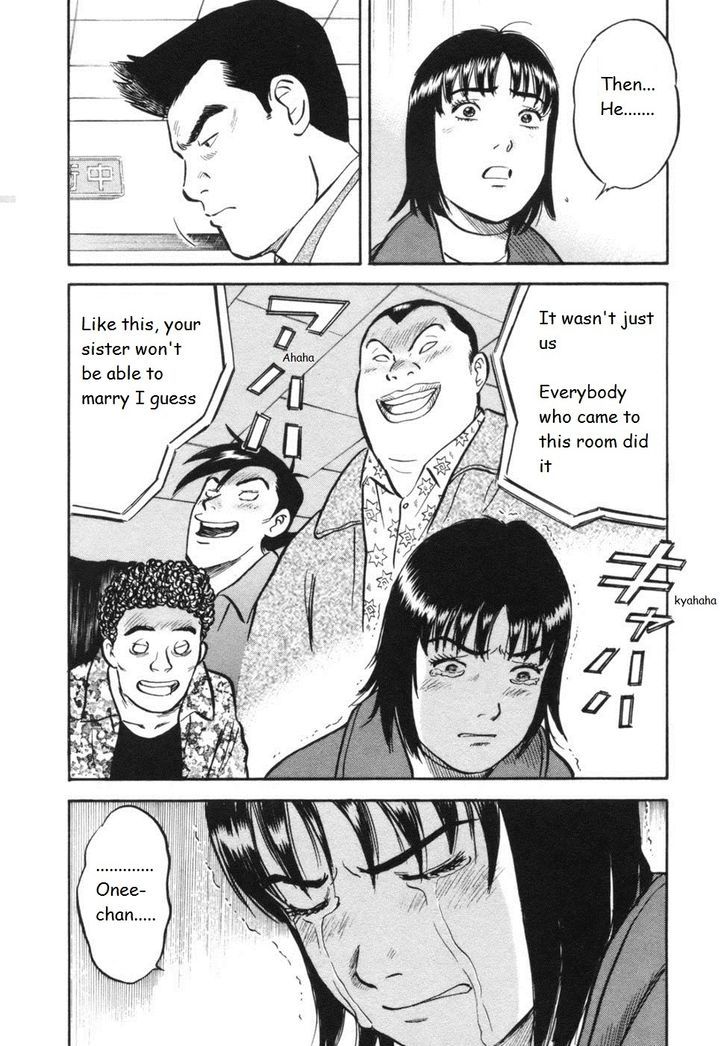 17 Sai (Kamata Youji) Chapter 29 #18