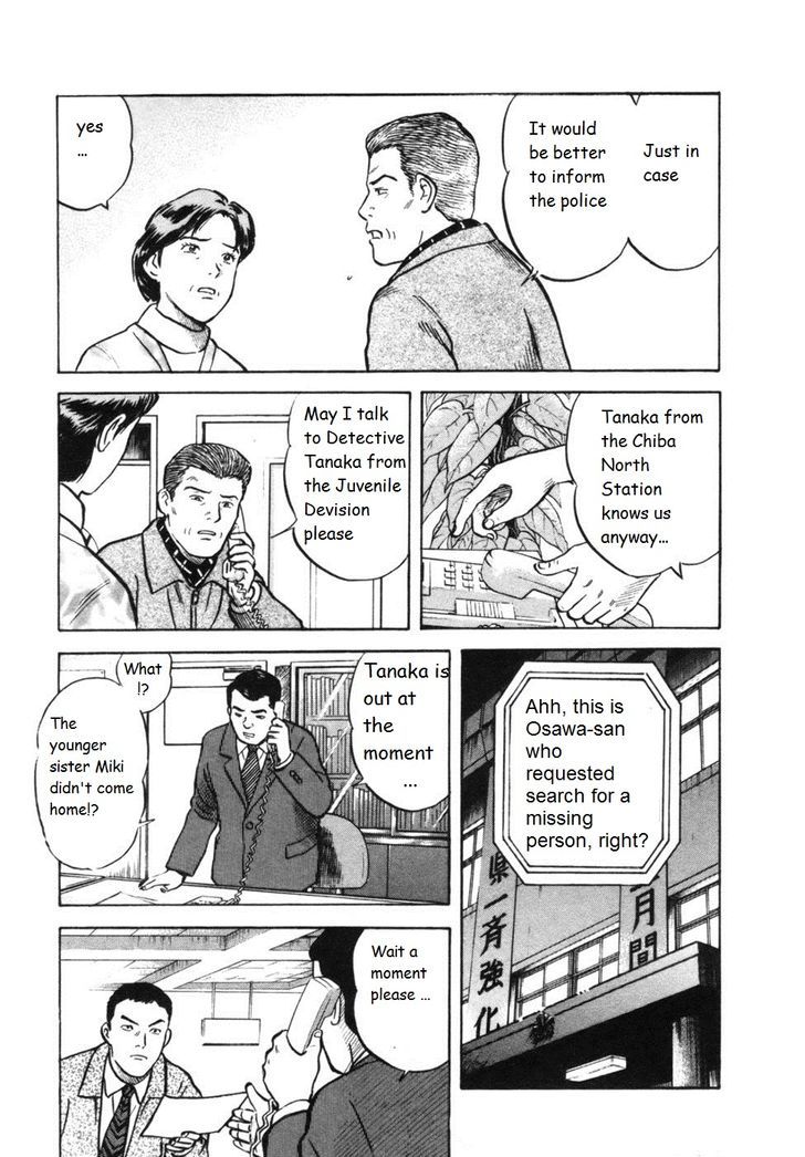 17 Sai (Kamata Youji) Chapter 25 #13