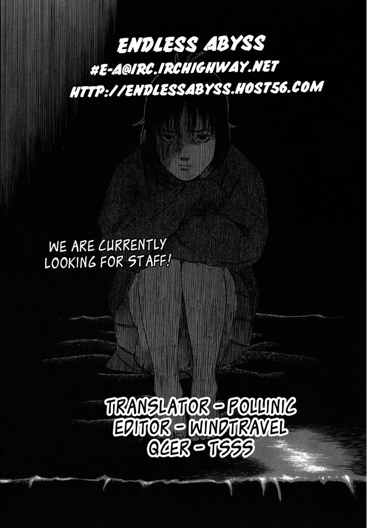 17 Sai (Kamata Youji) Chapter 24 #26