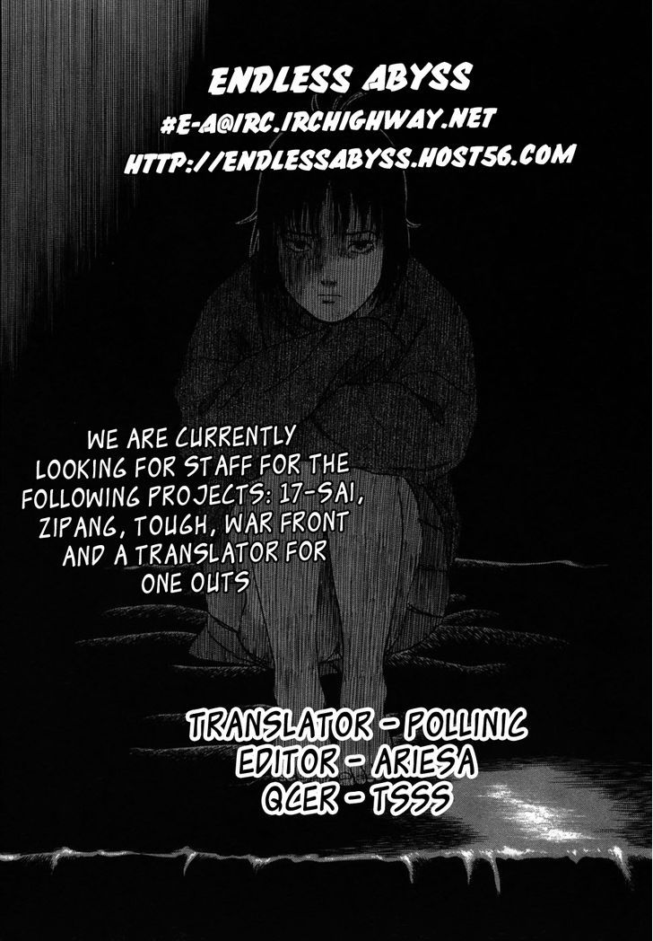 17 Sai (Kamata Youji) Chapter 22 #1