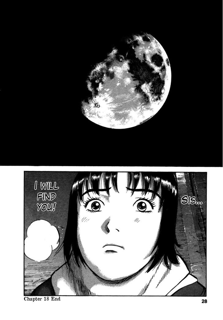 17 Sai (Kamata Youji) Chapter 18 #25