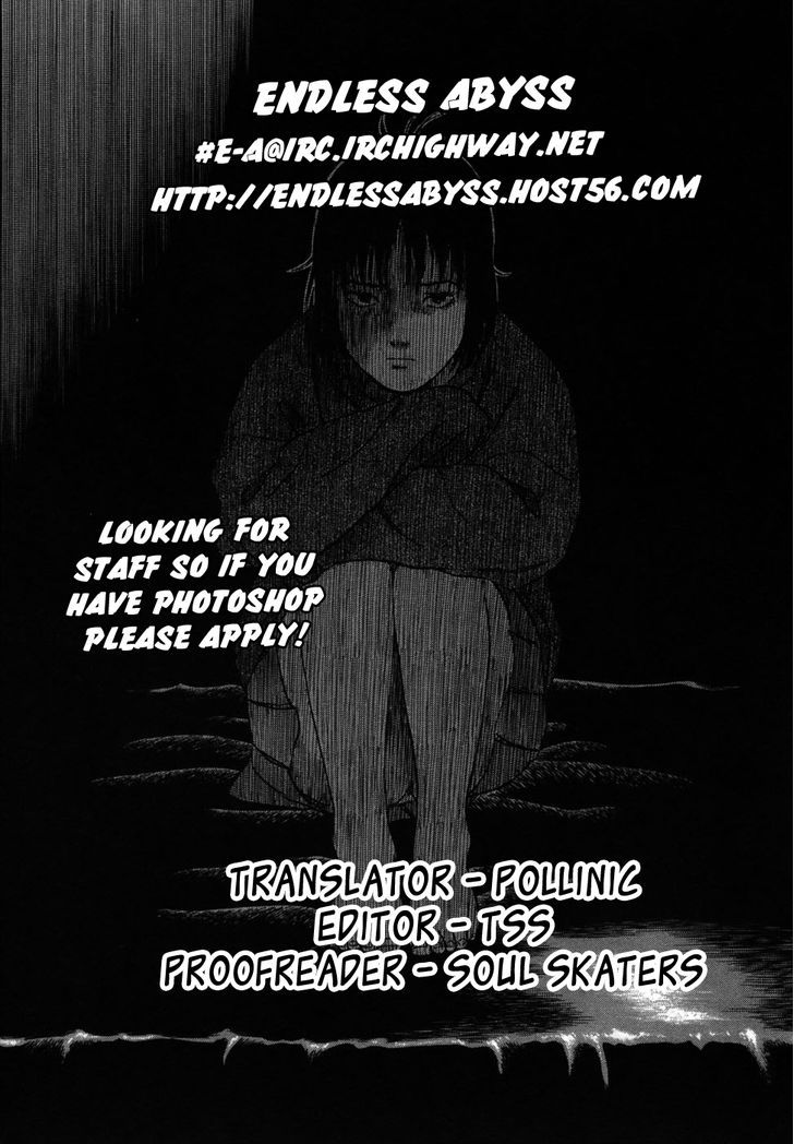 17 Sai (Kamata Youji) Chapter 18 #26