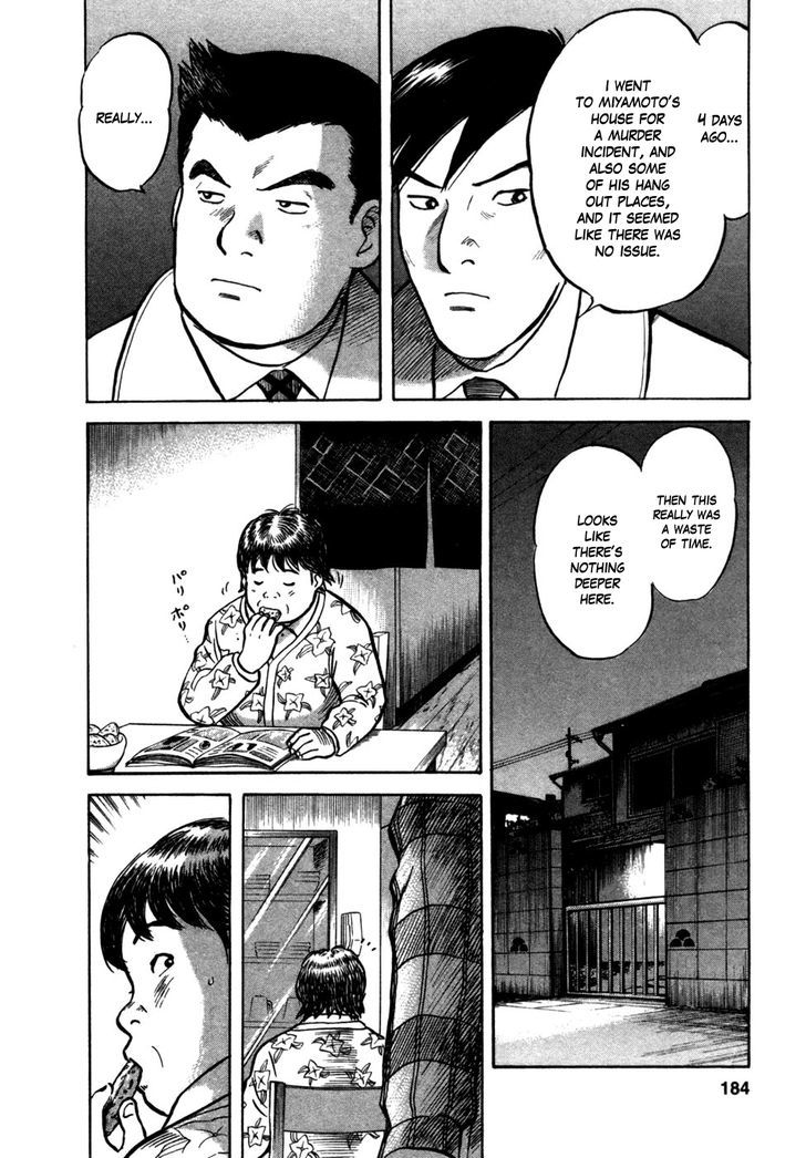 17 Sai (Kamata Youji) Chapter 16 #18