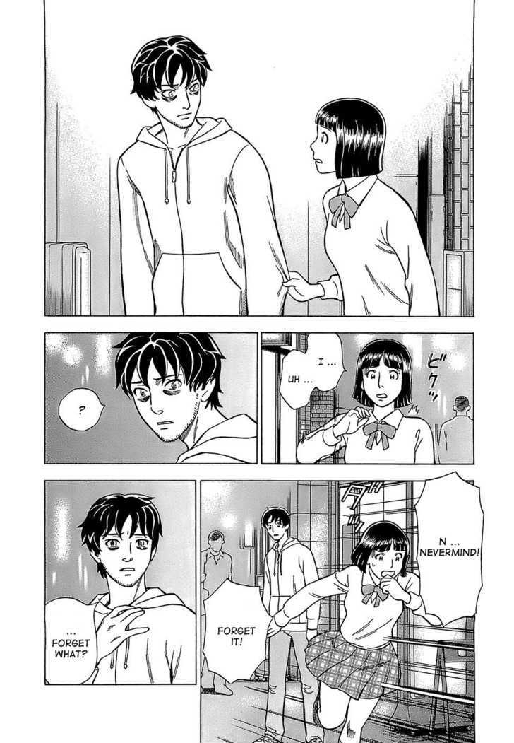 Tsumi To Batsu - A Falsified Romance Chapter 2 #4