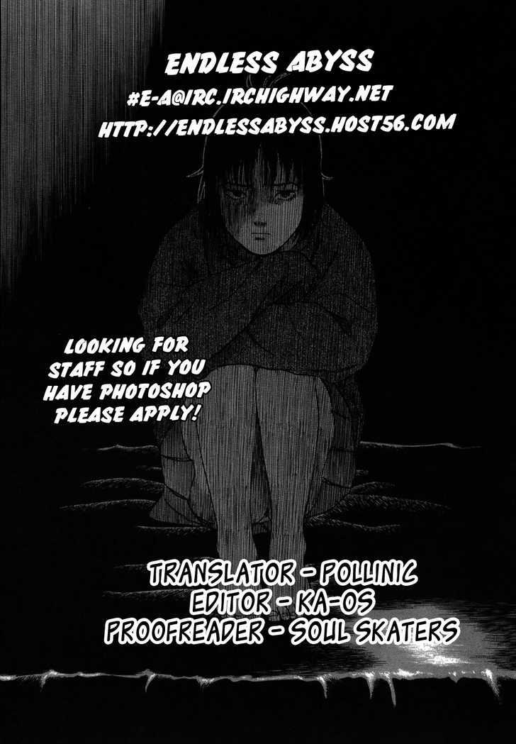 17 Sai (Kamata Youji) Chapter 15 #28