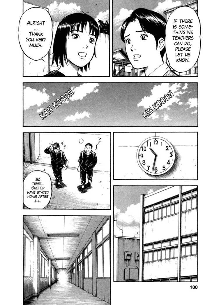 17 Sai (Kamata Youji) Chapter 13 #5