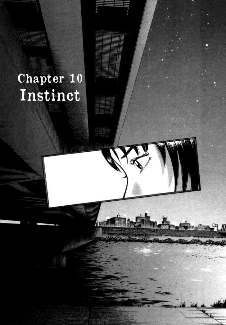 17 Sai (Kamata Youji) Chapter 10 #2