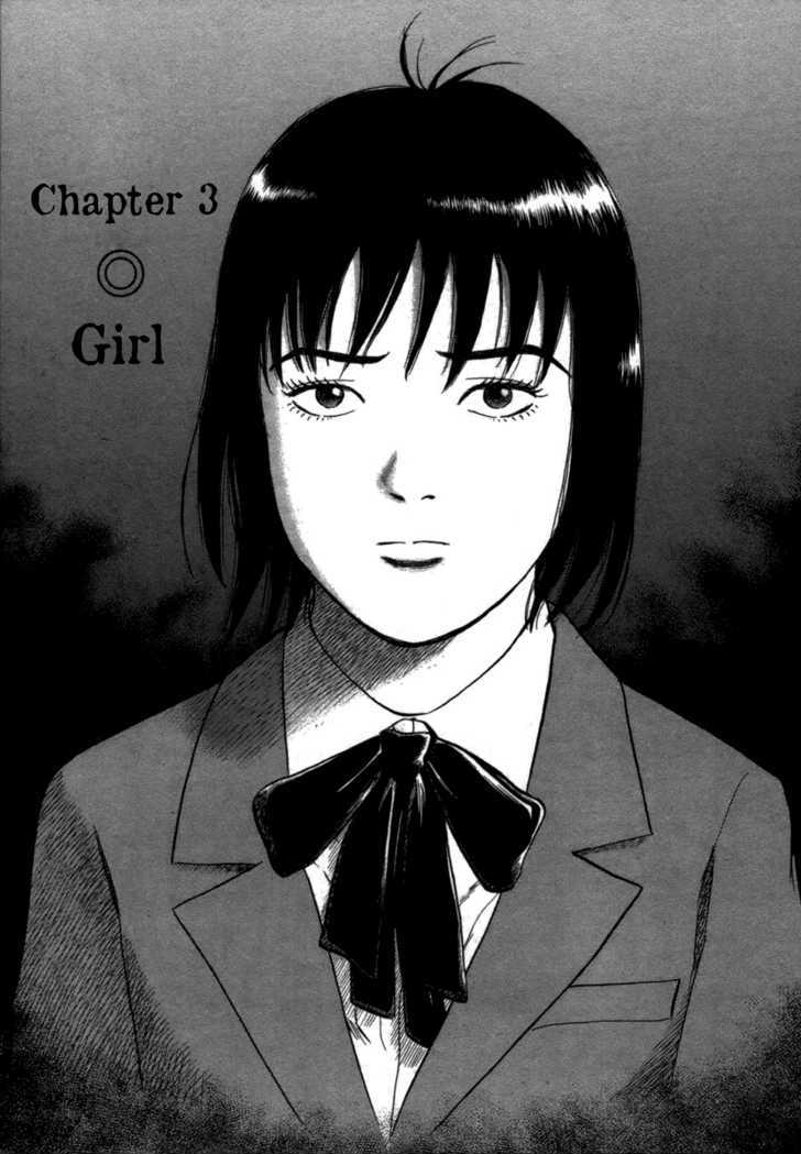 17 Sai (Kamata Youji) Chapter 3 #2