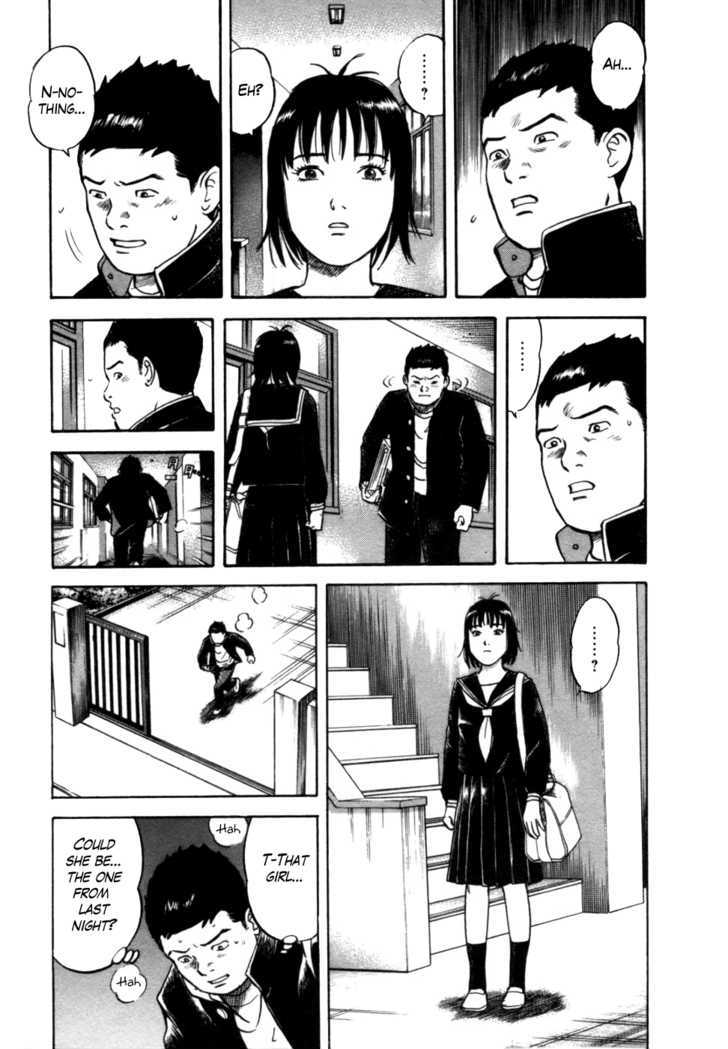 17 Sai (Kamata Youji) Chapter 3 #12