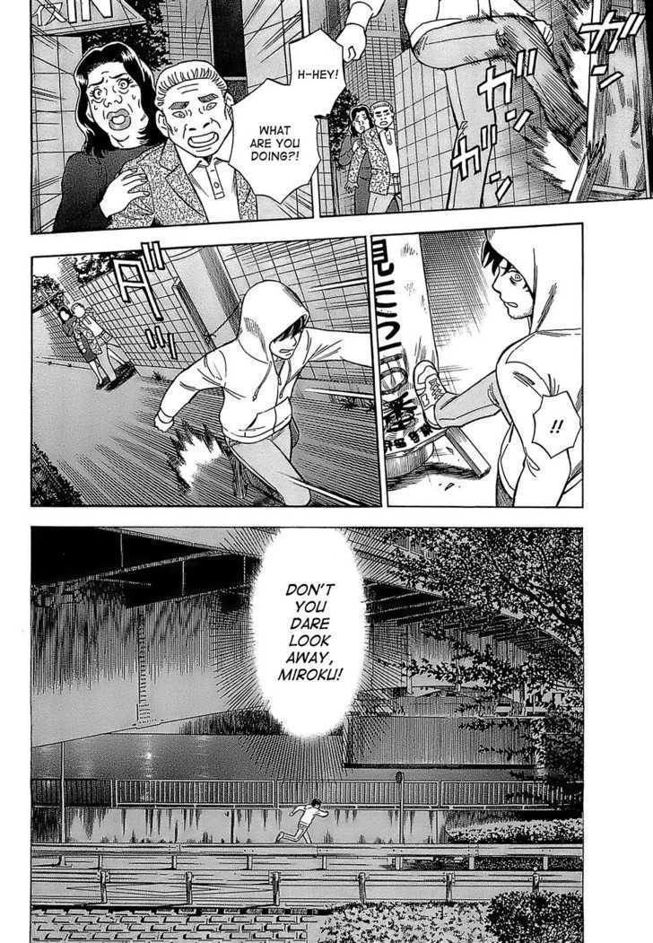 Tsumi To Batsu - A Falsified Romance Chapter 2 #14