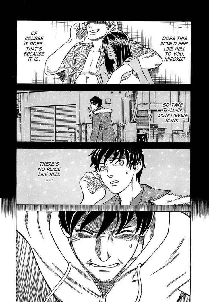 Tsumi To Batsu - A Falsified Romance Chapter 2 #15