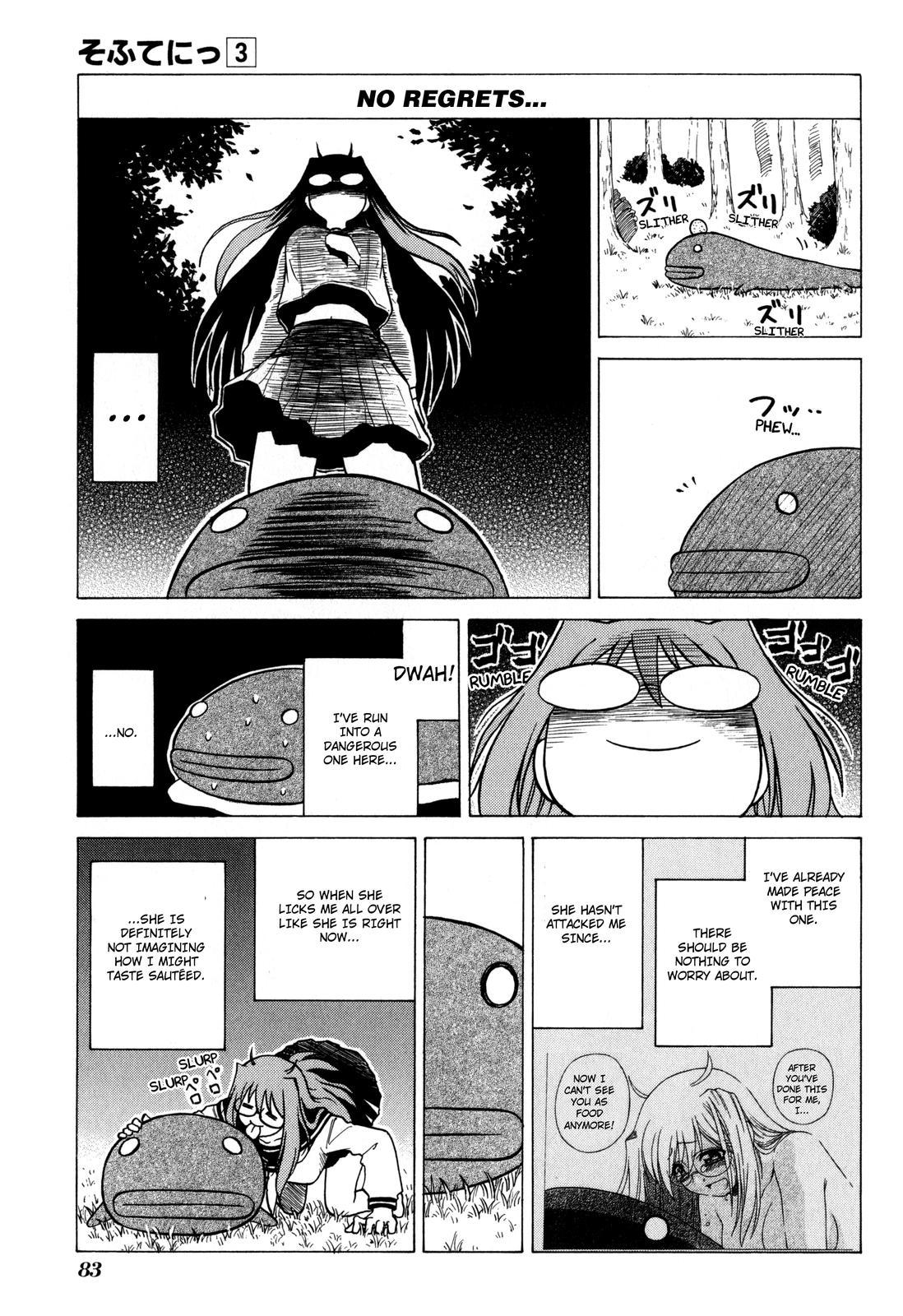 Sofuteni Chapter 17.5 #7