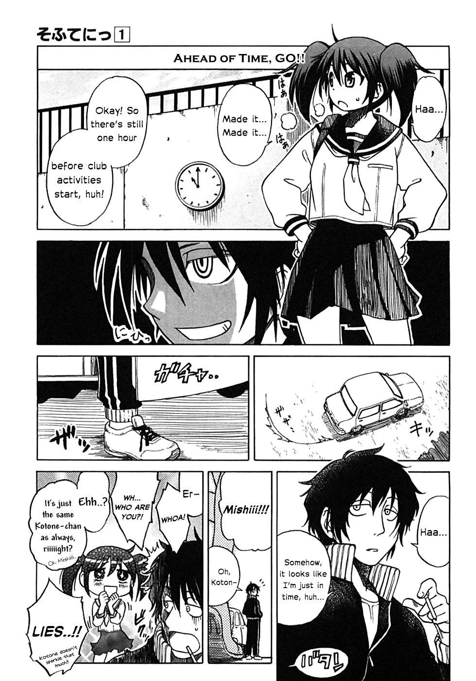 Sofuteni Chapter 3.2 #5