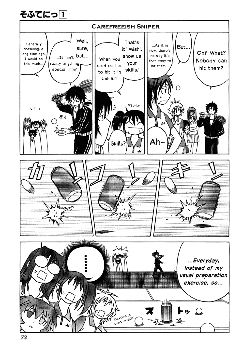 Sofuteni Chapter 3.2 #21