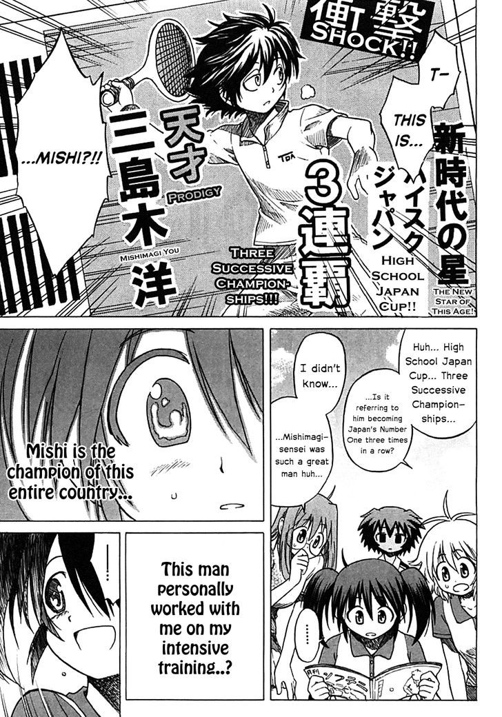 Sofuteni Chapter 3 #23