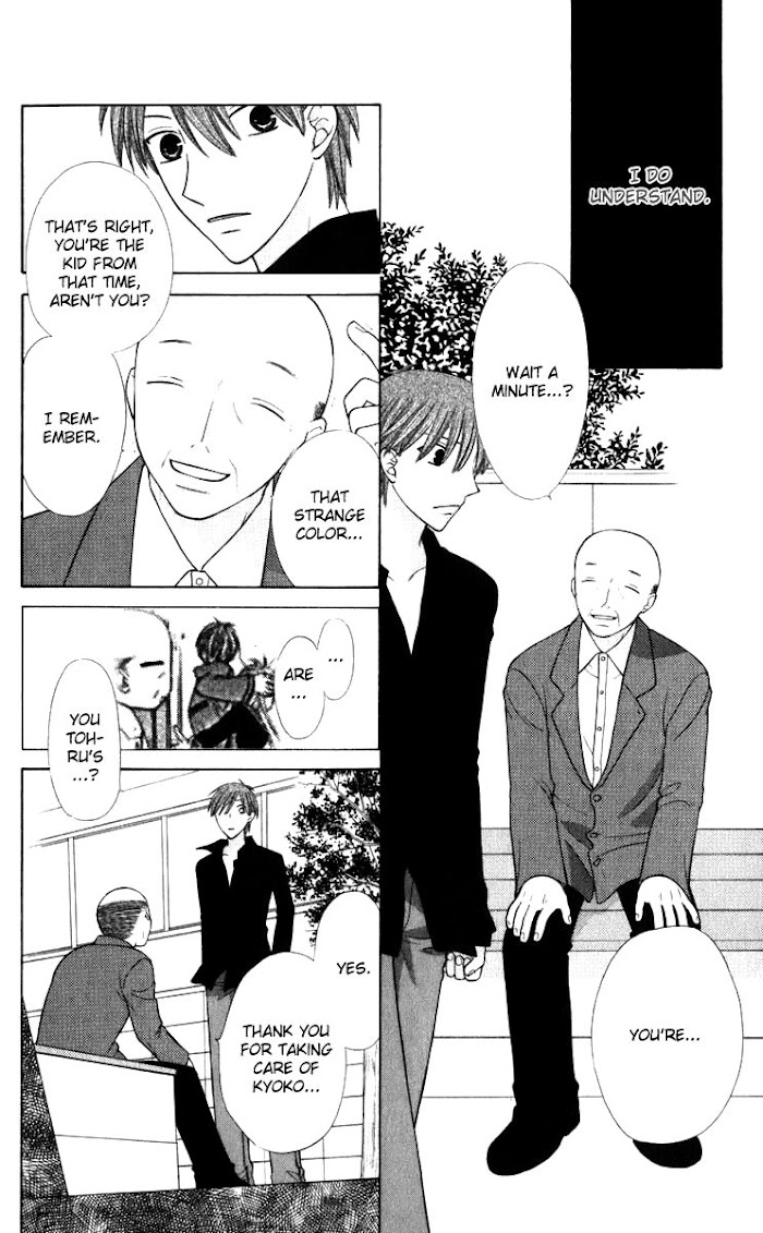 Fruits Basket Another Chapter 109 #7