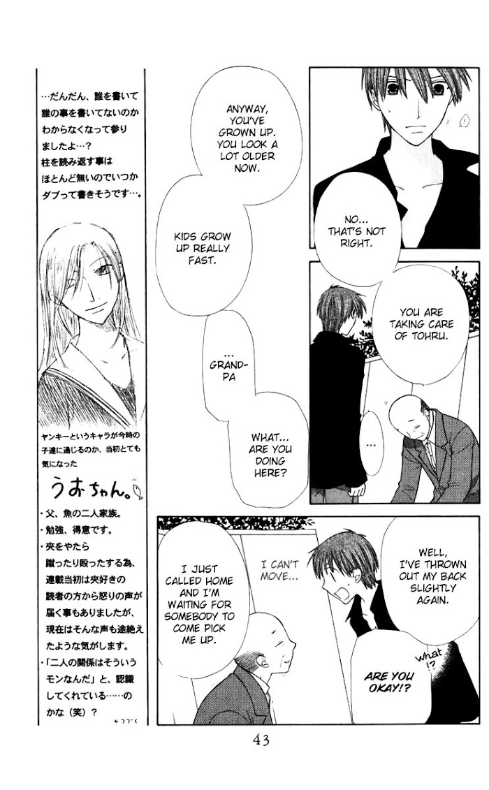 Fruits Basket Another Chapter 109 #8