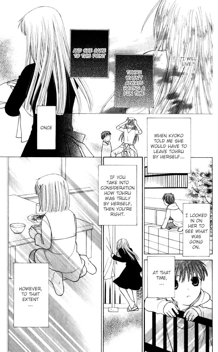 Fruits Basket Another Chapter 109 #18