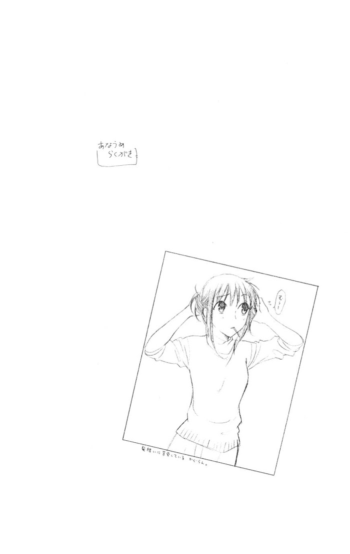 Fruits Basket Another Chapter 105 #3