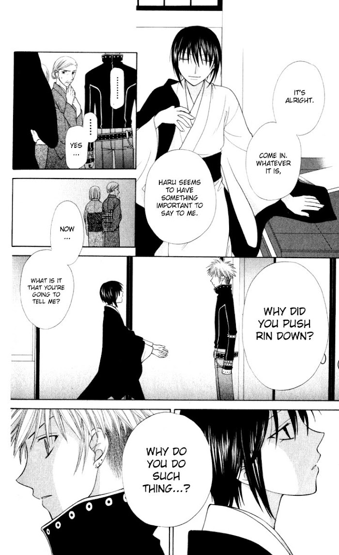 Fruits Basket Another Chapter 105 #7
