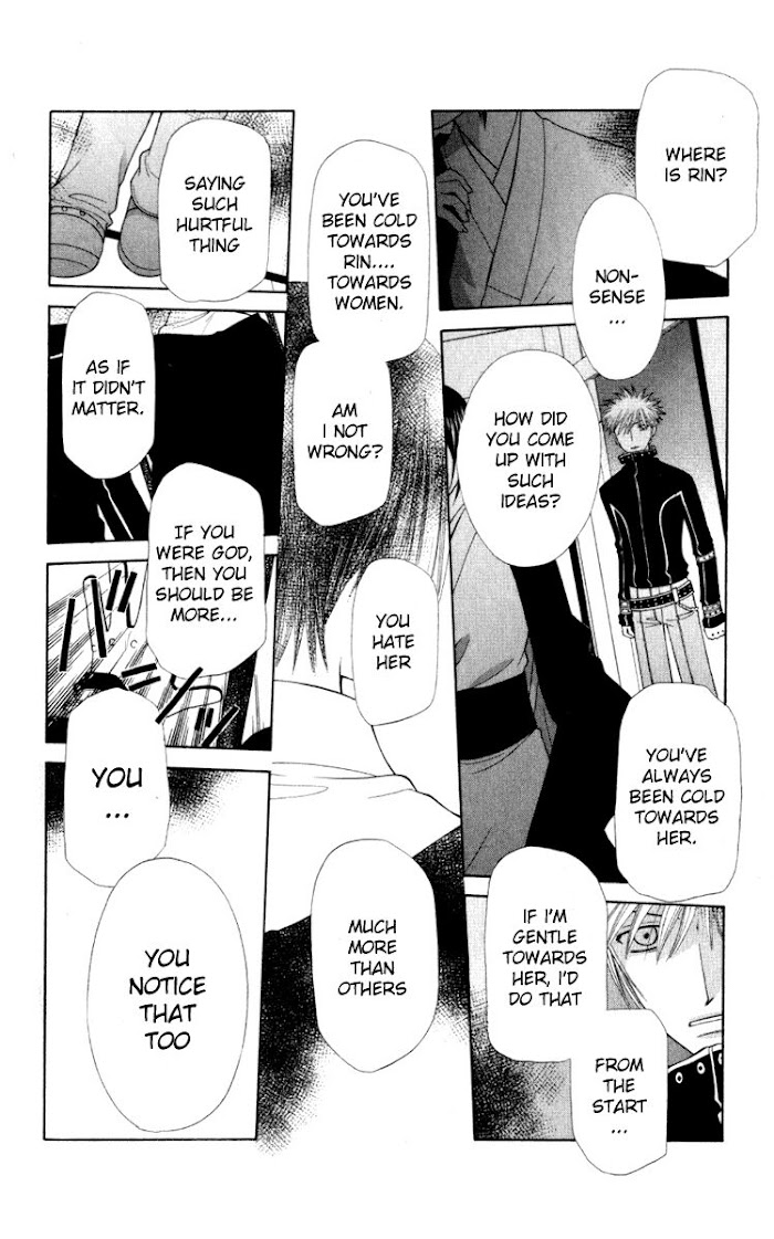 Fruits Basket Another Chapter 105 #11