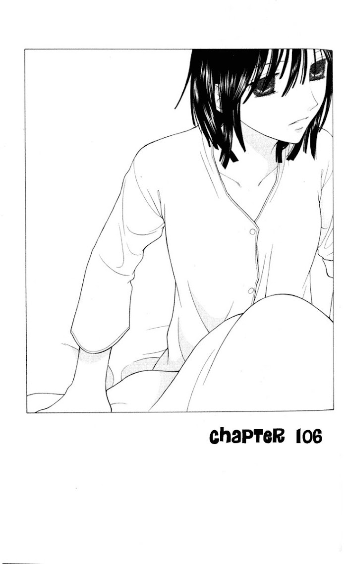 Fruits Basket Another Chapter 106 #2