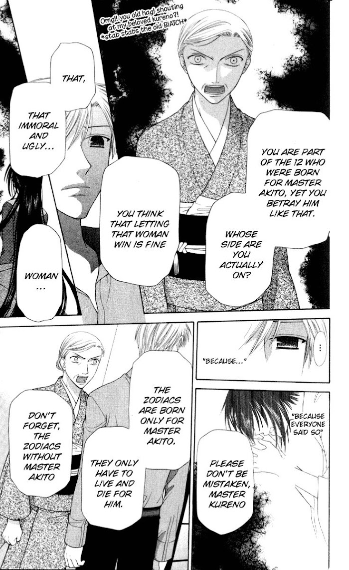 Fruits Basket Another Chapter 106 #8