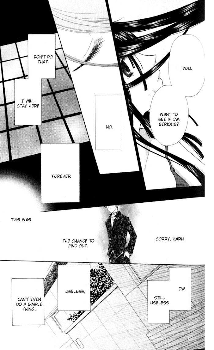 Fruits Basket Another Chapter 106 #18