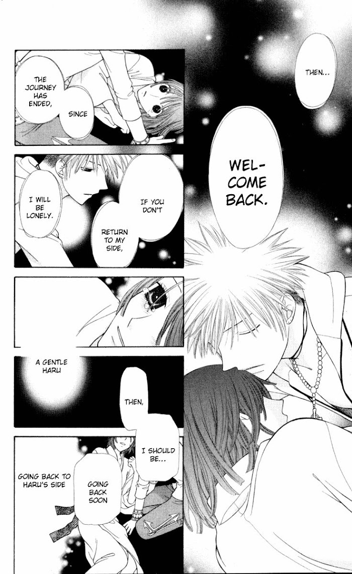 Fruits Basket Another Chapter 106 #25