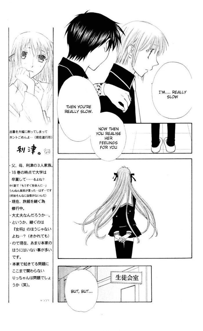 Fruits Basket Another Chapter 103 #8