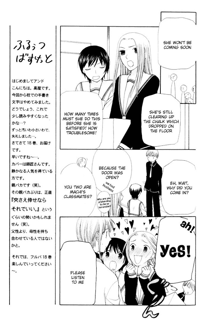 Fruits Basket Another Chapter 102 #8