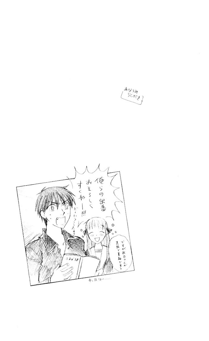 Fruits Basket Another Chapter 102 #34