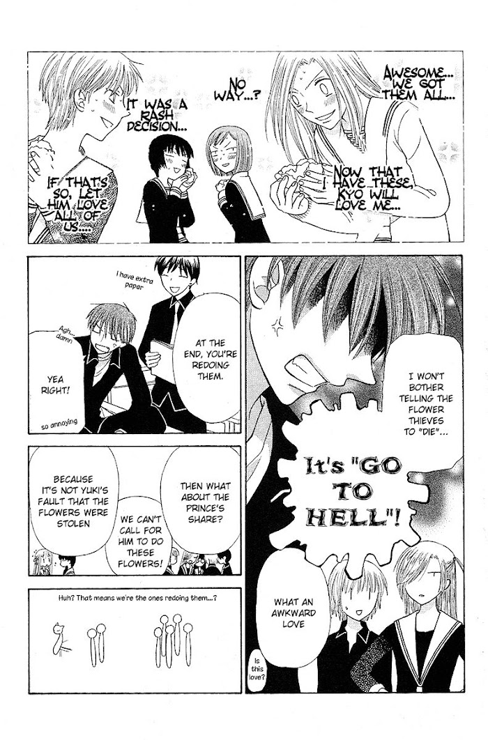 Fruits Basket Another Chapter 100 #17