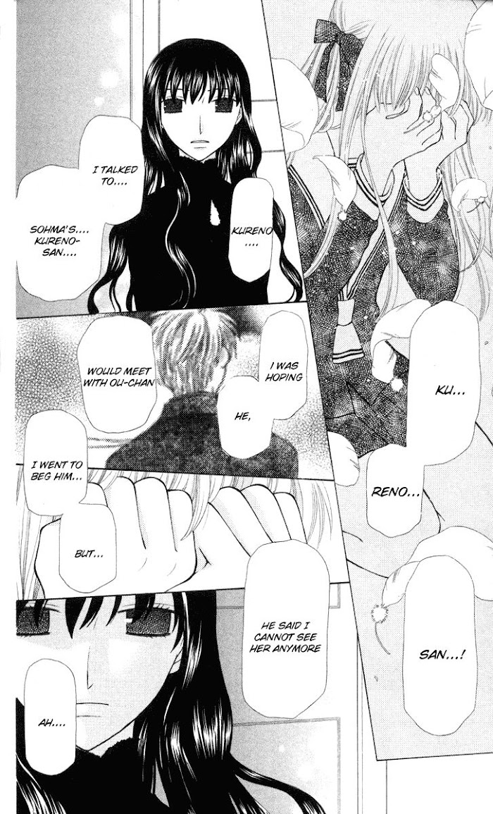 Fruits Basket Another Chapter 99 #13