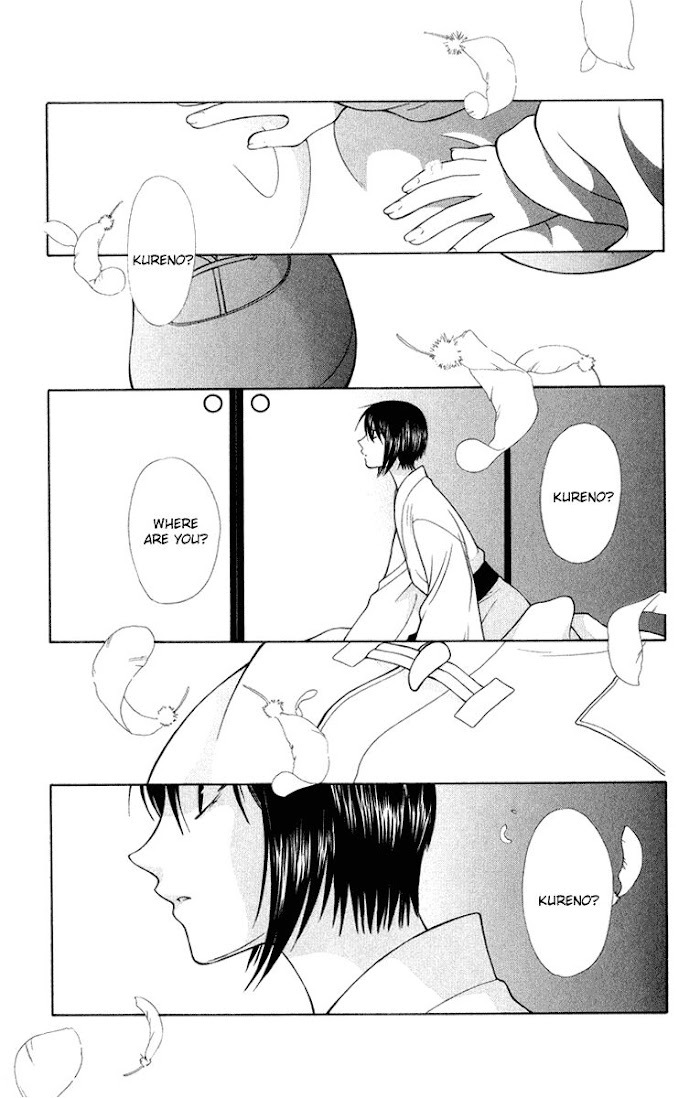 Fruits Basket Another Chapter 97 #2