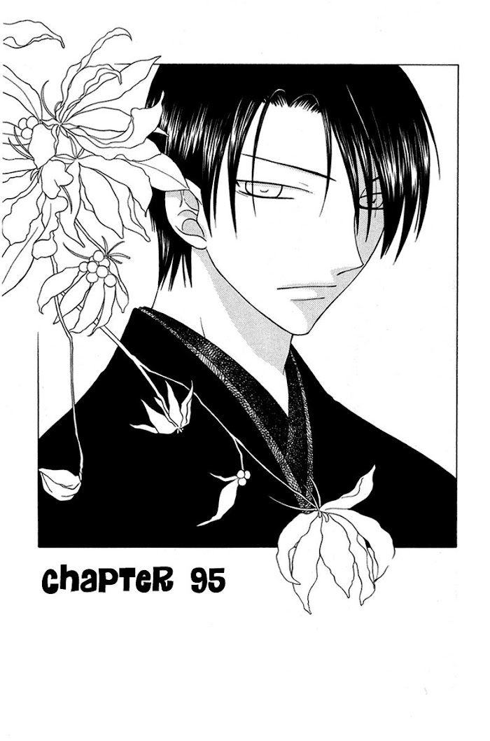 Fruits Basket Another Chapter 95 #2