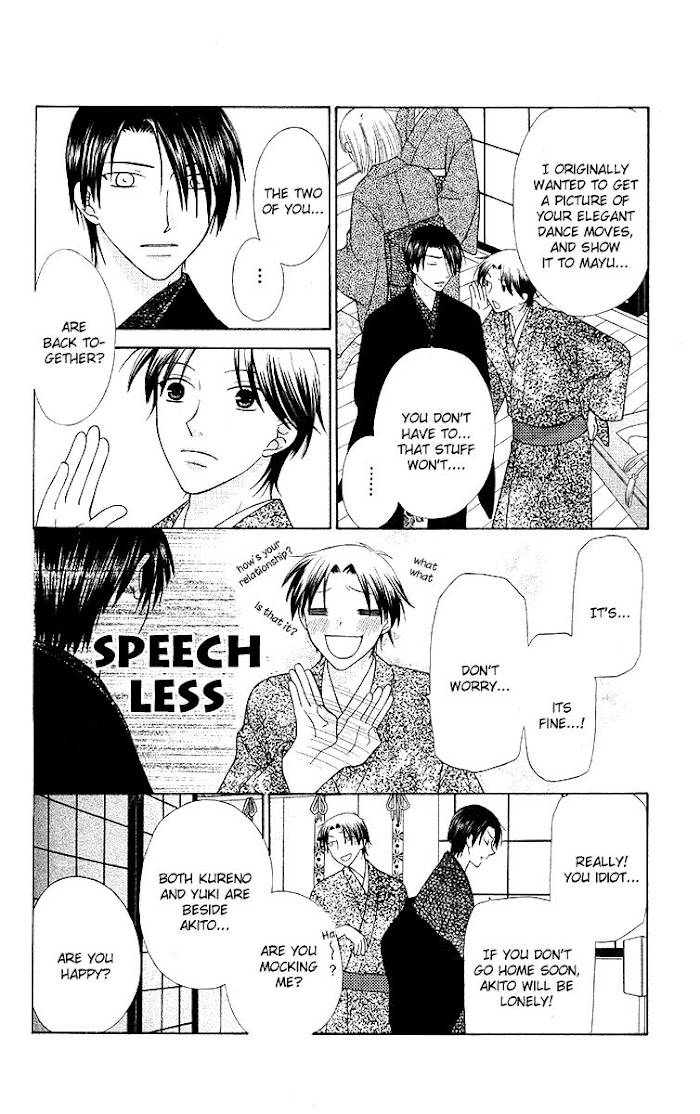 Fruits Basket Another Chapter 95 #13