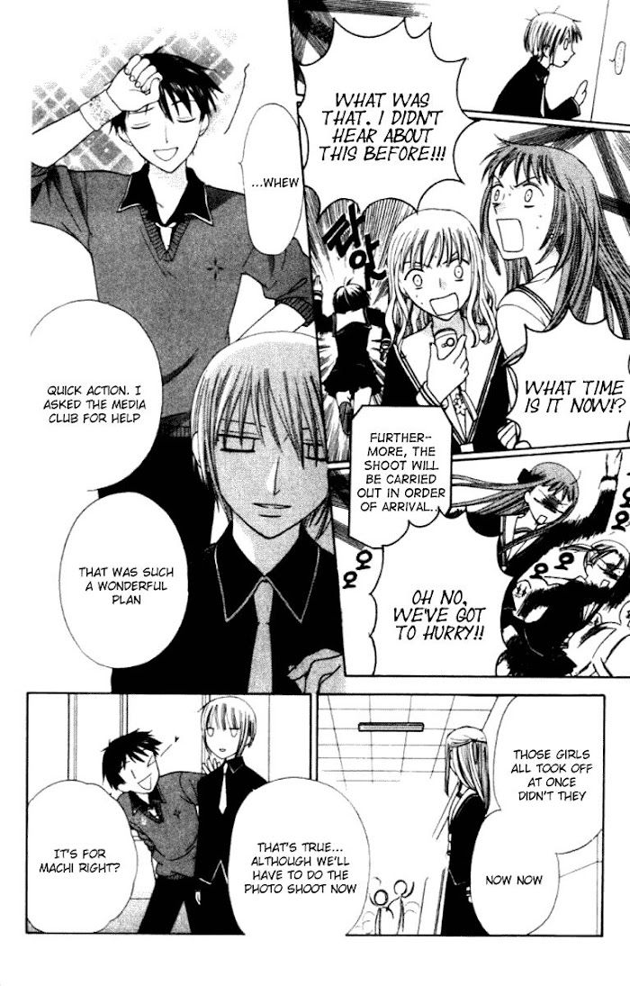 Fruits Basket Another Chapter 89 #26