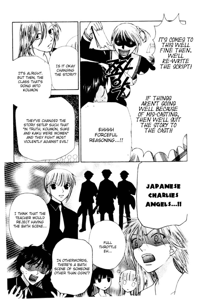 Fruits Basket Another Chapter 87 #14