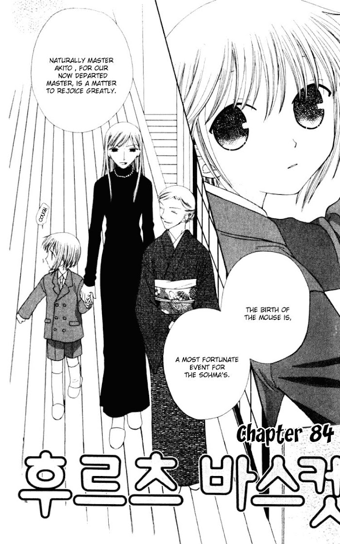 Fruits Basket Another Chapter 84 #5