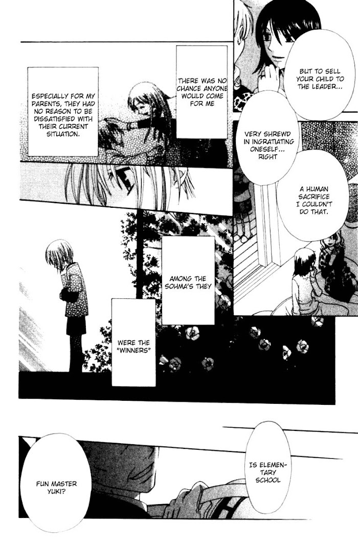 Fruits Basket Another Chapter 84 #23