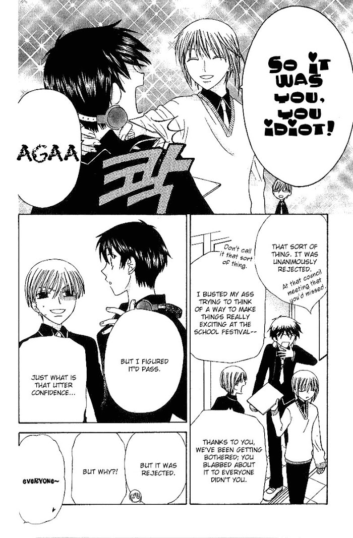 Fruits Basket Another Chapter 83 #5
