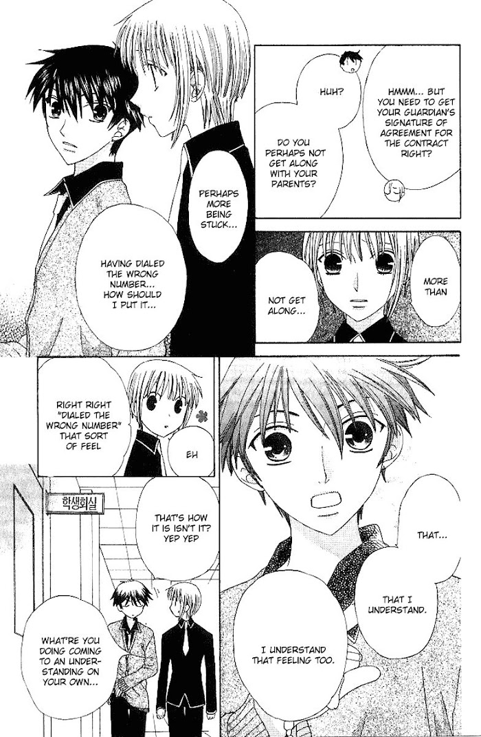 Fruits Basket Another Chapter 81 #12