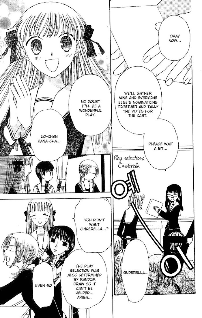 Fruits Basket Another Chapter 83 #12