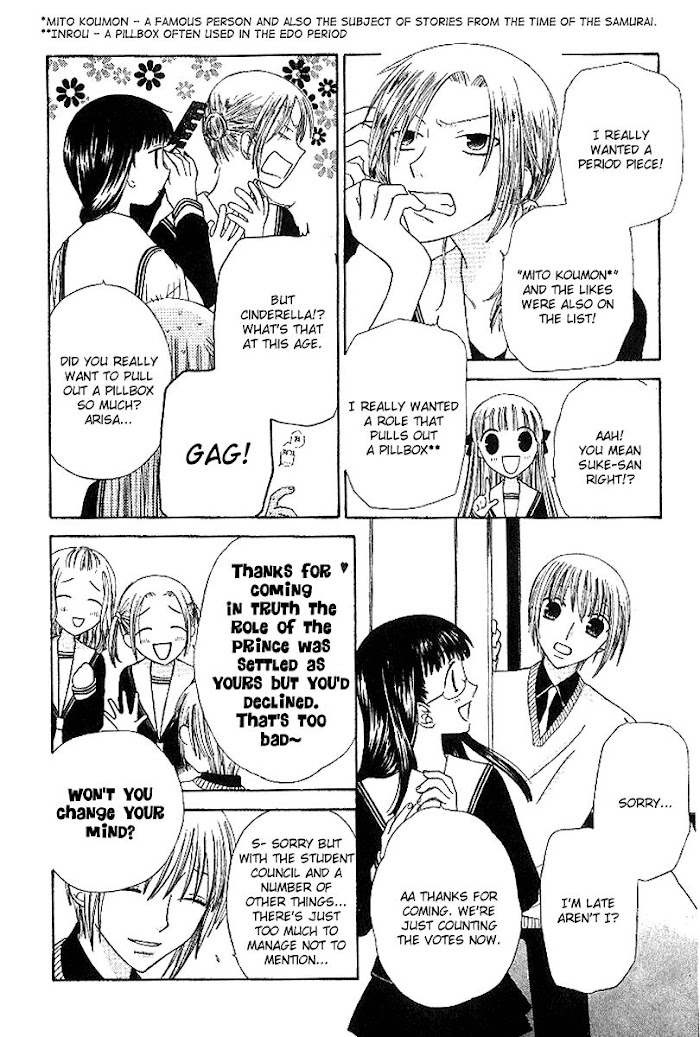 Fruits Basket Another Chapter 83 #13