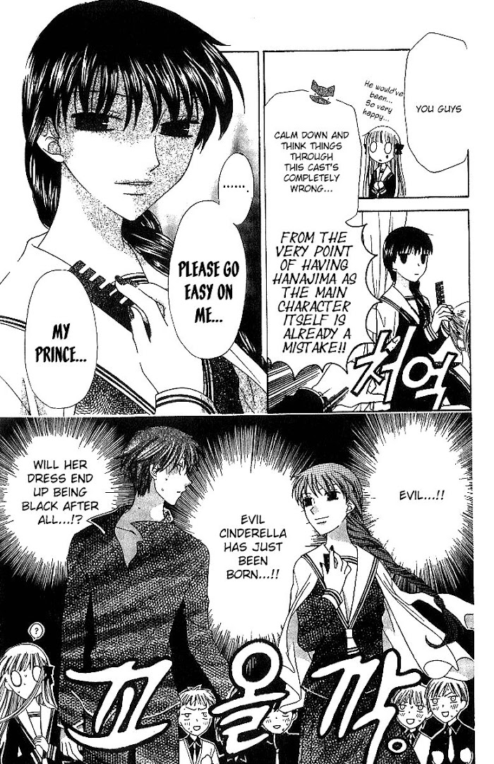Fruits Basket Another Chapter 83 #16