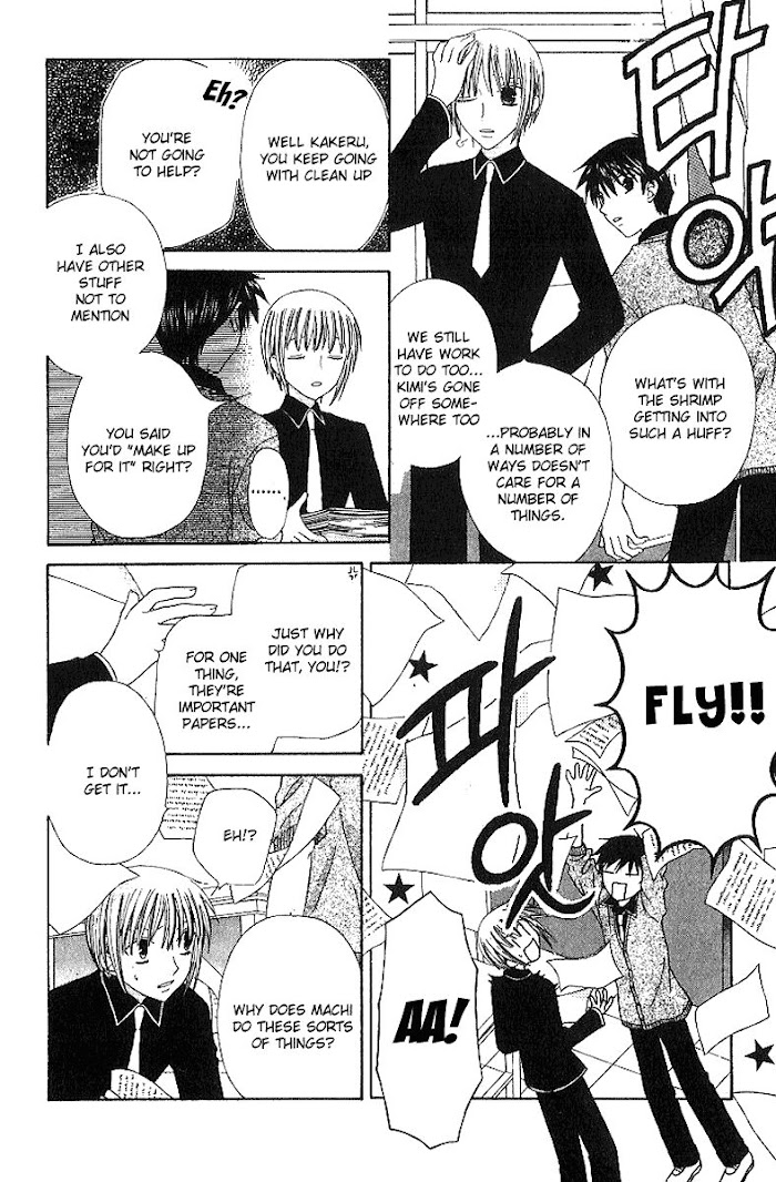 Fruits Basket Another Chapter 81 #21