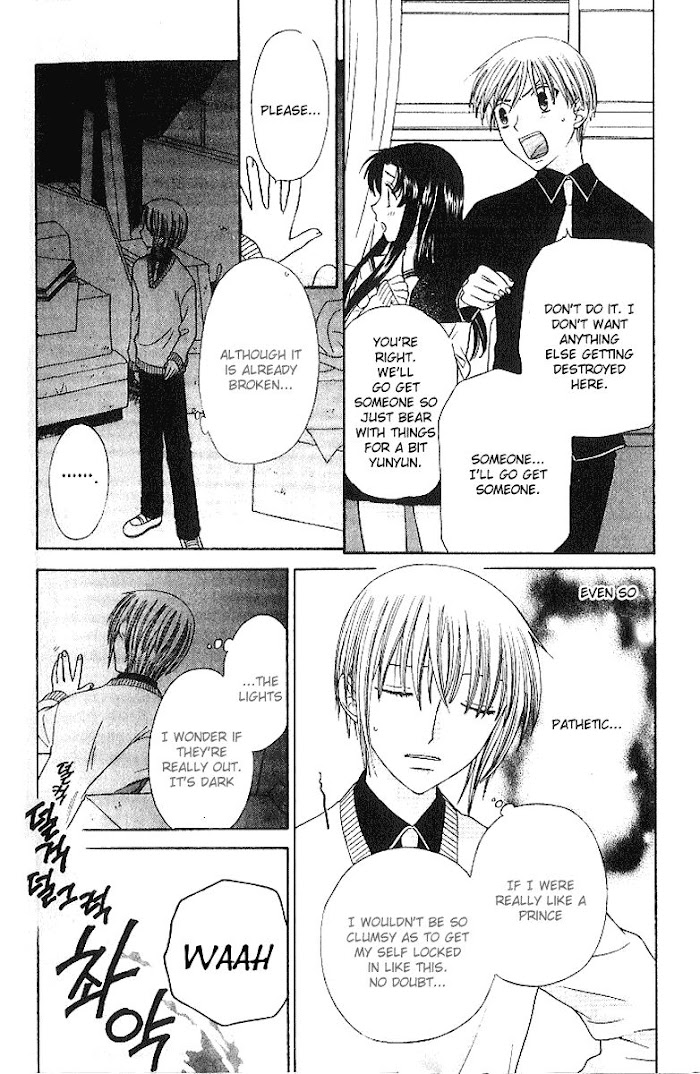 Fruits Basket Another Chapter 83 #22