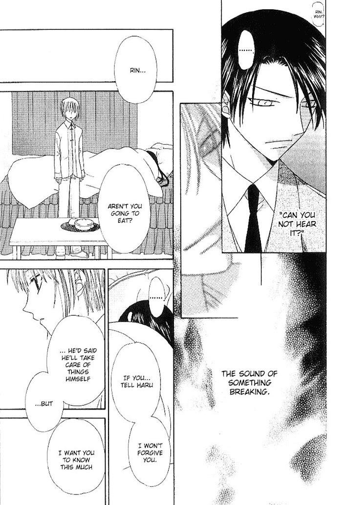 Fruits Basket Another Chapter 80 #14